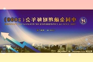 合肥长鑫今年要投产17nm工艺的DDR5内存芯片